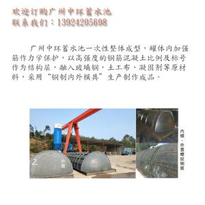 广东广州CG-GB3-SQ6新型晨工钢筋混凝土化粪池厂家无渗漏尺寸型号定制生产服务完善自产自销 