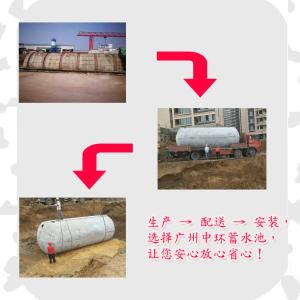 广东惠州CG-BH-3加固型晨工钢筋混凝土化粪池无渗漏耐酸碱安装便捷送货上门 
