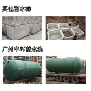 江西CG-GB3-SQ6新型水泥雨水收集池厂家无渗漏尺寸型号定制生产服务完善自产自销 