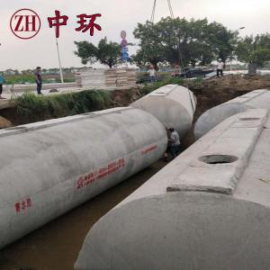 广东广州商砼CG-GB7-SQ20加固型雨水收集系统厂家型号尺寸可定制生产价格实惠 