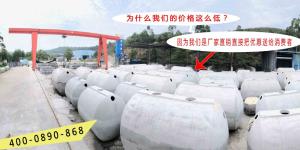 广东CG-GB7-SQ20地埋式商砼雨水收集利用厂家批发价格实惠型号尺寸库存充足免费安装 