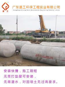 惠州四会CG-GBI-SQ16商砼预制蓄水池生产厂家保质十年上门安装 