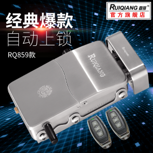 睿强遥控锁RQ859型  家用防盗遥控锁 无孔锁 防技术开锁