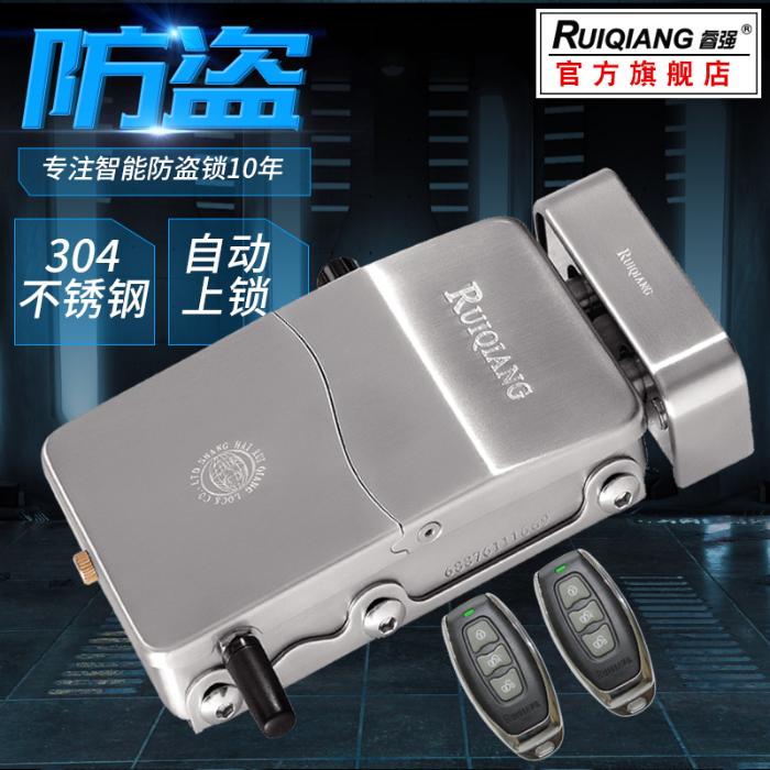 睿强遥控锁RQ859型  家用防盗遥控锁 无孔锁 防技术开锁