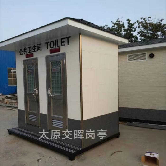 景区移动厕所 工地环保公厕 山西晋城城市环保厕所厂家