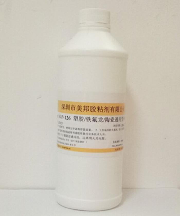 硅胶包尼龙热硫化粘合剂，硅胶粘尼龙模压胶水