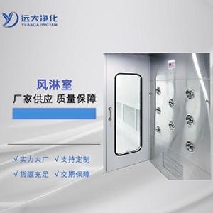 潔凈車間風淋室結(jié)構(gòu)工作原理