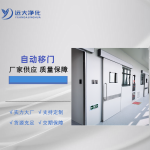 醫用氣密門材質及特點和優勢