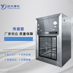 傳遞窗的維護和故障及排除方法