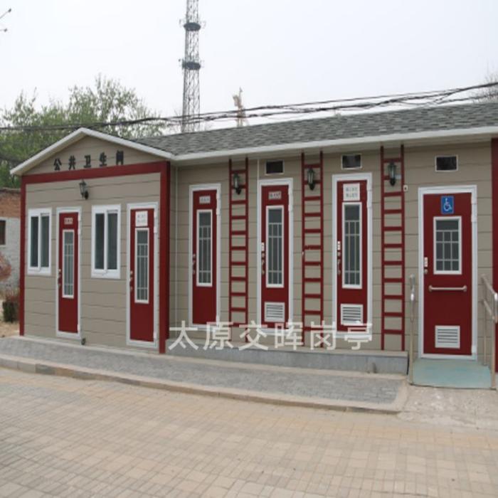 城市移动厕所 工地环保移动公厕 忻州五台环保厕所厂家