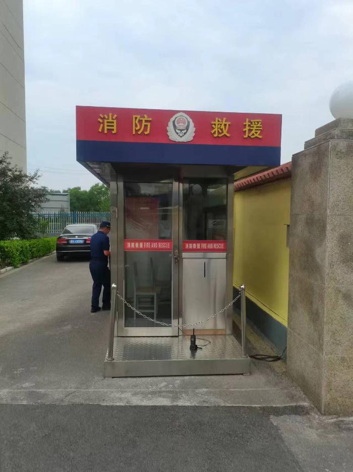 定制成品移動崗亭 小區門衛值班室 停車場收費亭