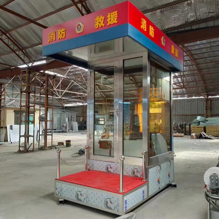 定制成品移動崗亭 小區門衛值班室 停車場收費亭