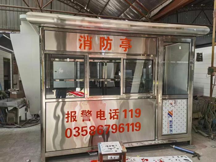 定制成品移動崗亭 小區門衛值班室 停車場收費亭