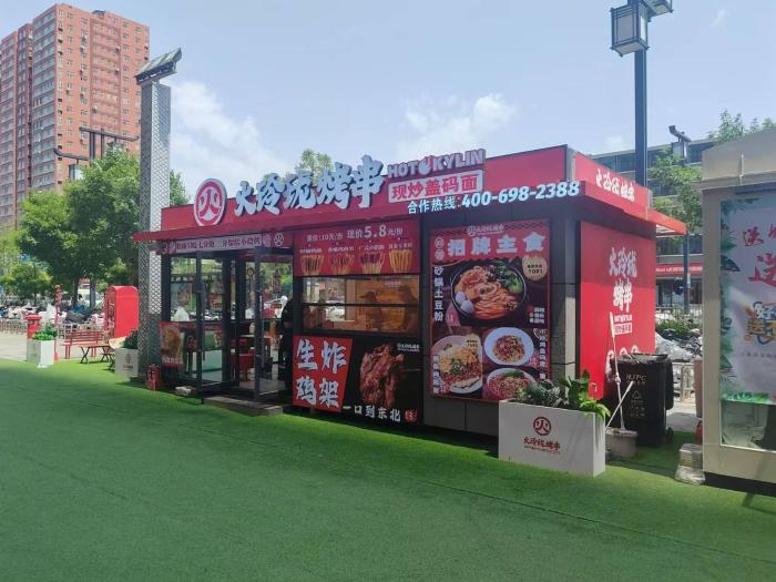 夜市擺攤售賣亭 移動售貨亭 山西大同左云鋼結構小吃房